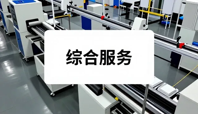 北京油通泰管理咨询有限公司